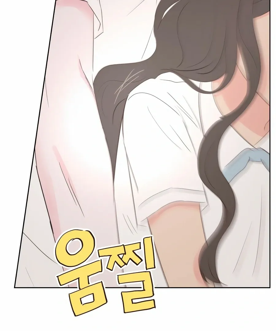 My Fake Love Chapter 0 Online - página 152