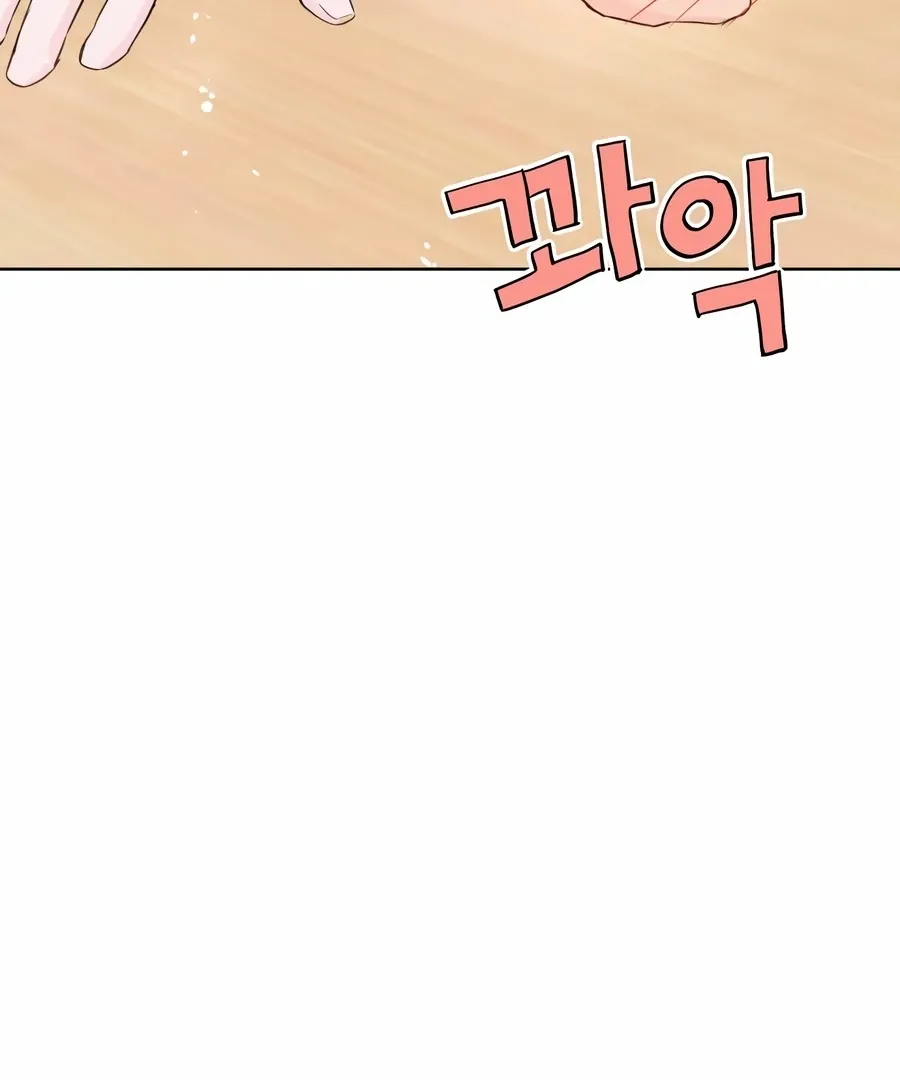 My Fake Love Chapter 0 Online - página 159