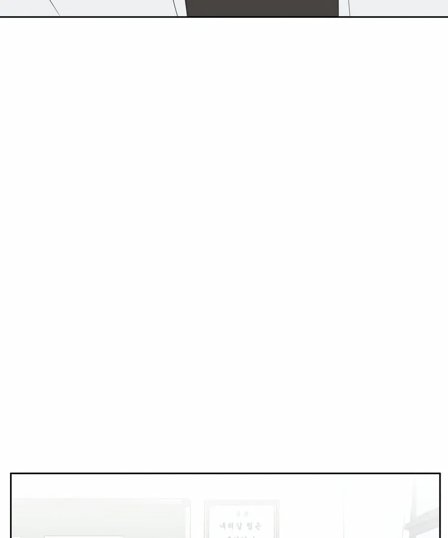 My Fake Love Chapter 0 Online - página 173