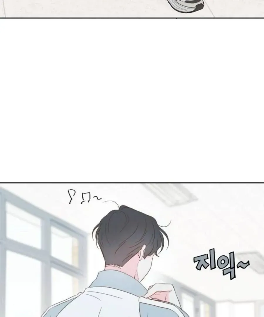My Fake Love Chapter 19 Online - página 144