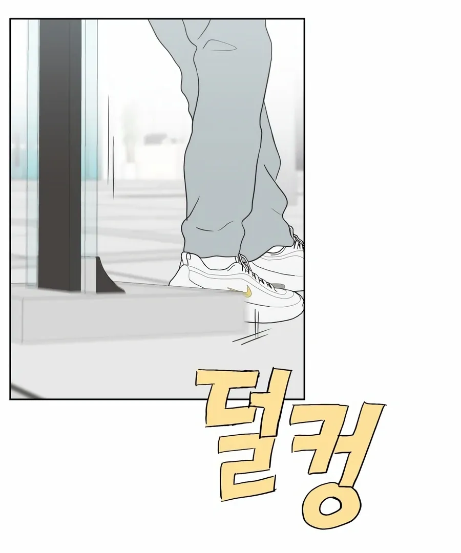 My Fake Love Chapter 4 Online - página 83