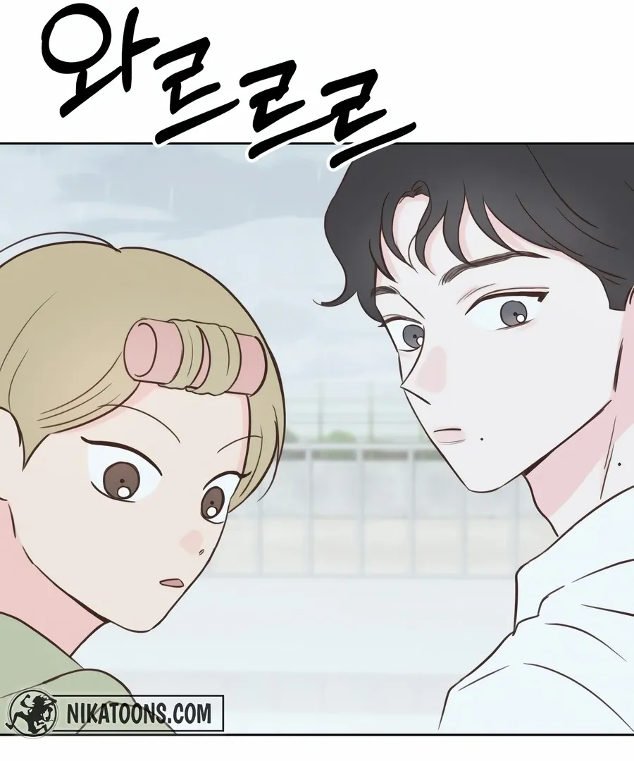 My Fake Love Chapter 4 Online - página 137