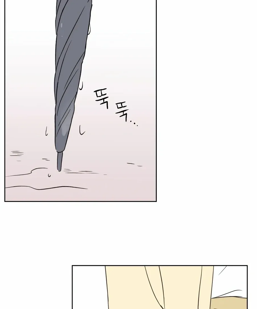 My Fake Love Chapter 4 Online - página 158