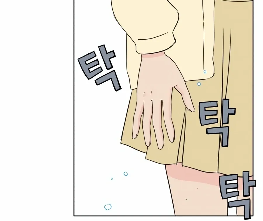 My Fake Love Chapter 4 Online - página 159