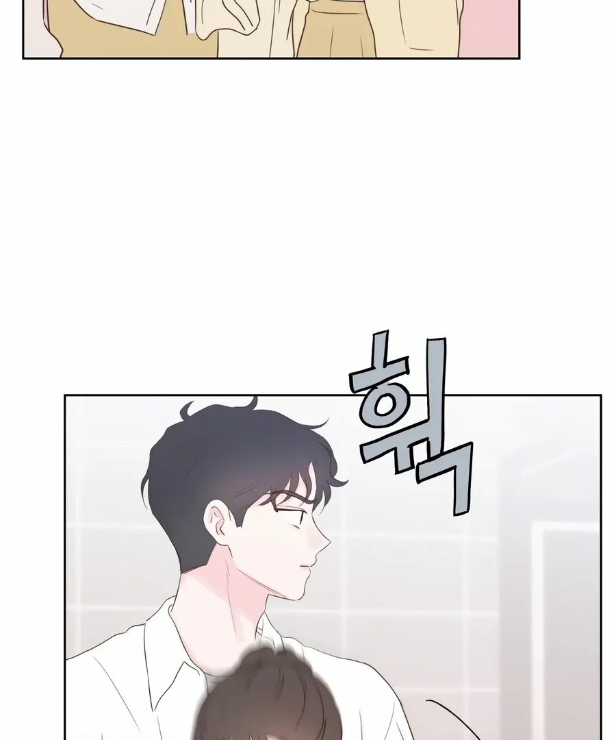My Fake Love Chapter 4 Online - página 176