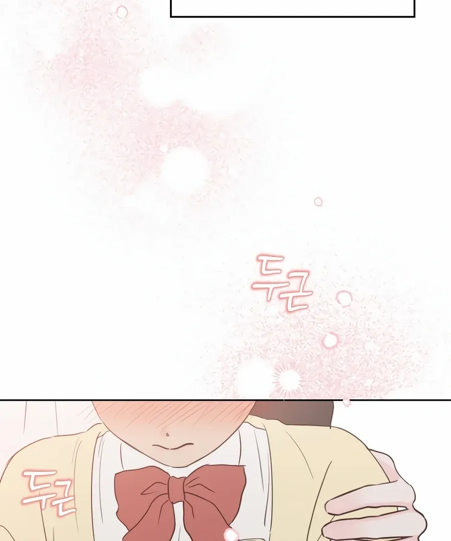 My Fake Love Chapter 4 Online - página 187