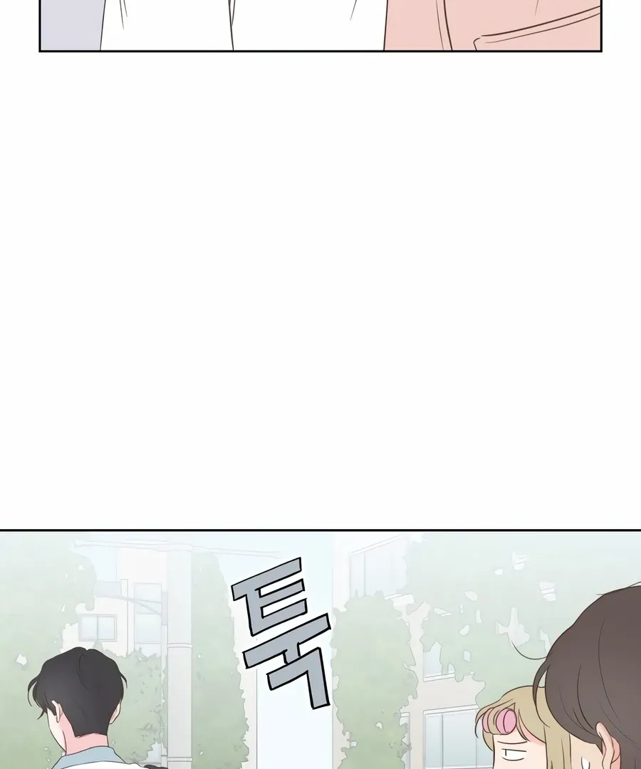 My Fake Love Chapter 6 Online - página 40