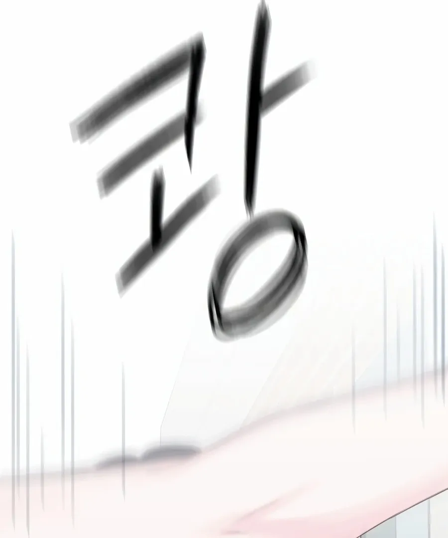 My Fake Love Chapter 6 Online - página 138