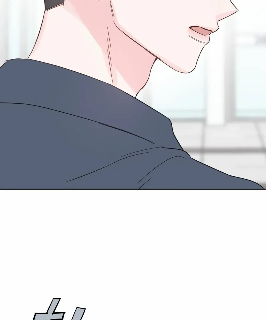 My Fake Love Chapter 8 Online - página 4