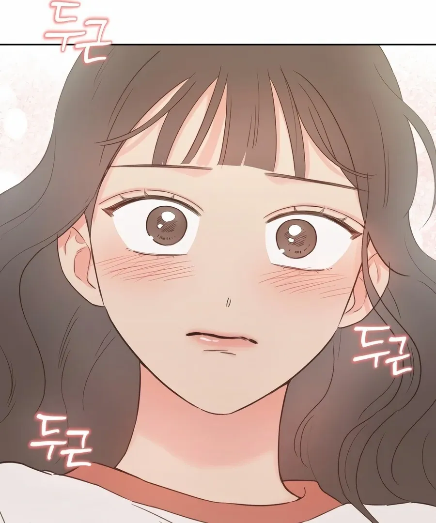 My Fake Love Chapter 8 Online - página 8