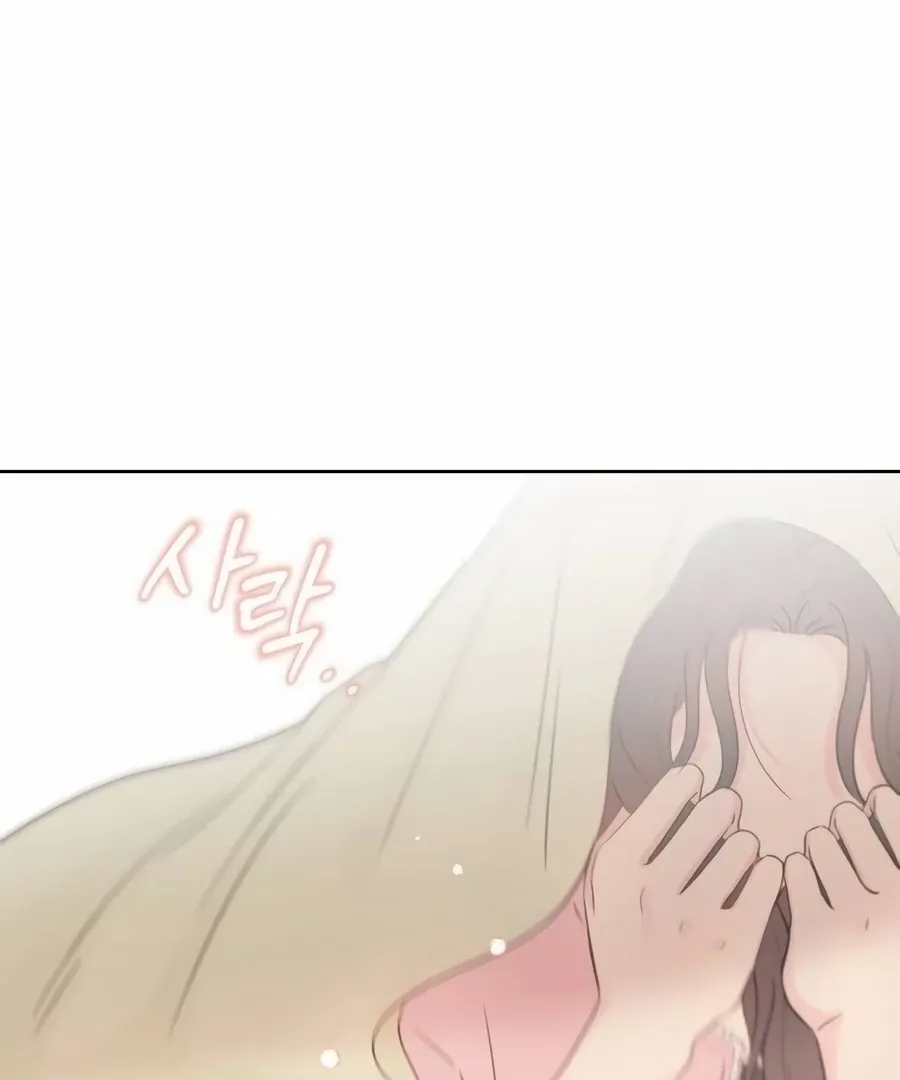 My Fake Love Chapter 9 Online - página 81