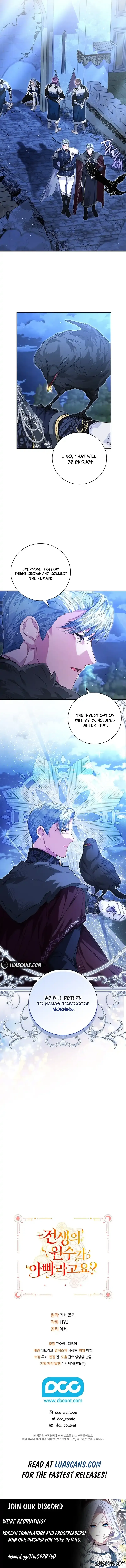 My Father Is the Enemy of My Past Life? Chapter 15 Online - página 12