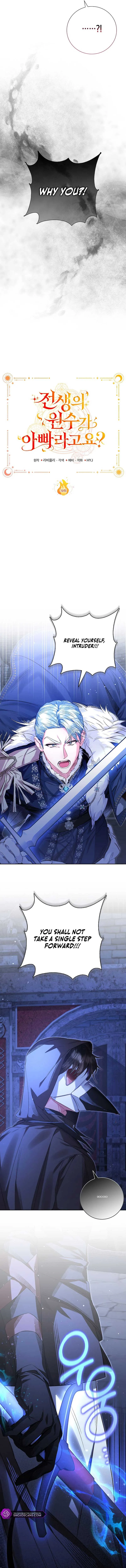 My Father Is the Enemy of My Past Life? Chapter 19 Online - página 10