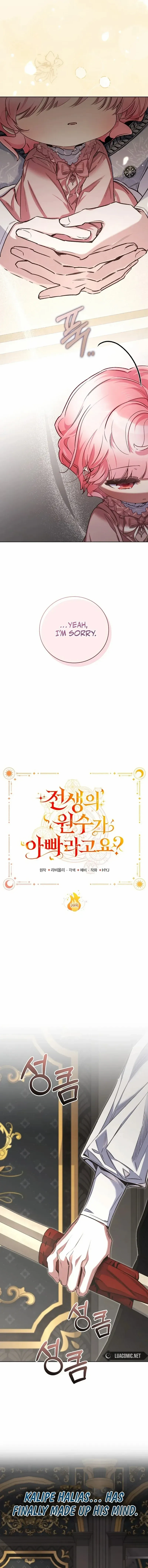My Father Is the Enemy of My Past Life? Chapter 39 Online - página 10