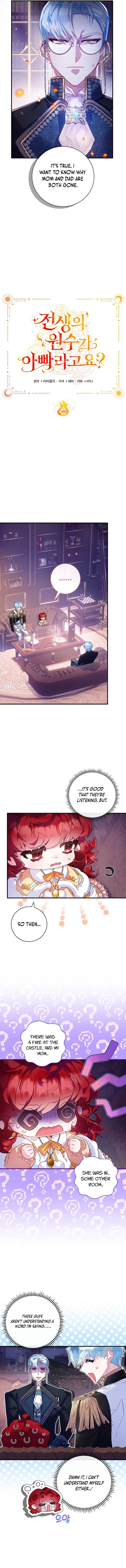 My Father Is the Enemy of My Past Life? Chapter 4 Online - página 6
