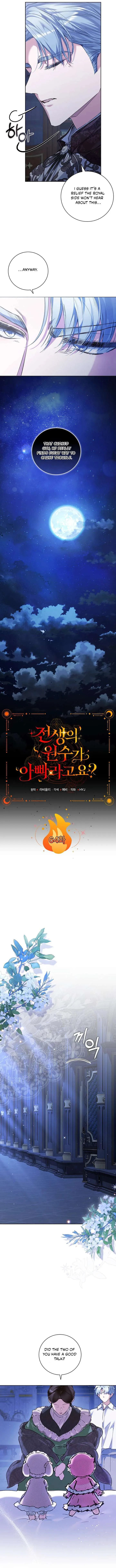 My Father Is the Enemy of My Past Life? Chapter 64 Online - página 7