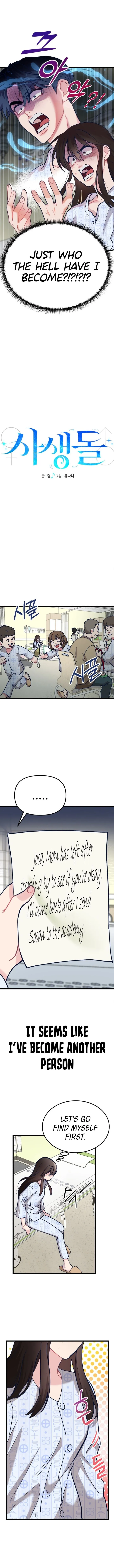 My Favorite Idol Chapter 2 Online - página 5