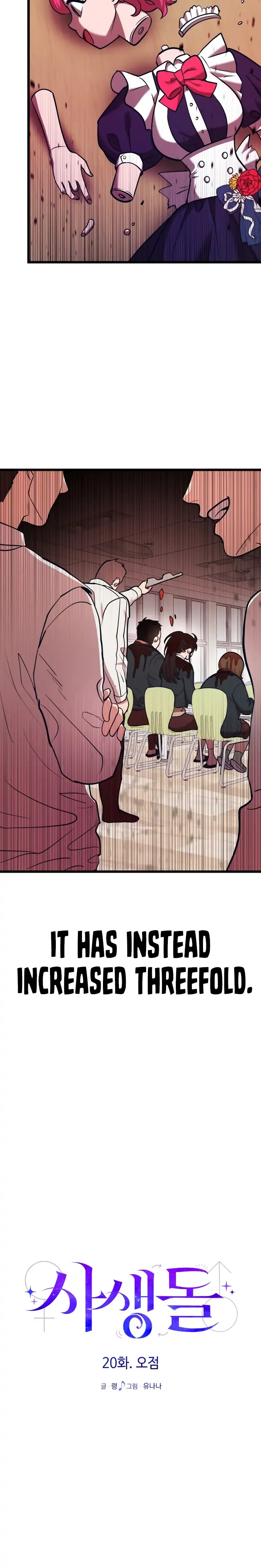 My Favorite Idol Chapter 20 Online - página 3