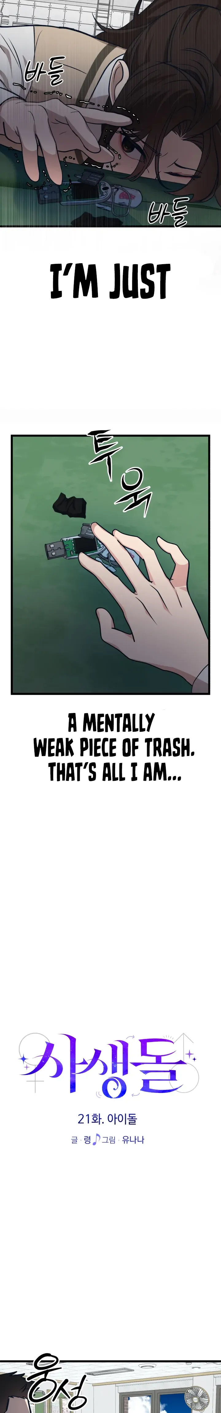 My Favorite Idol Chapter 21 Online - página 10