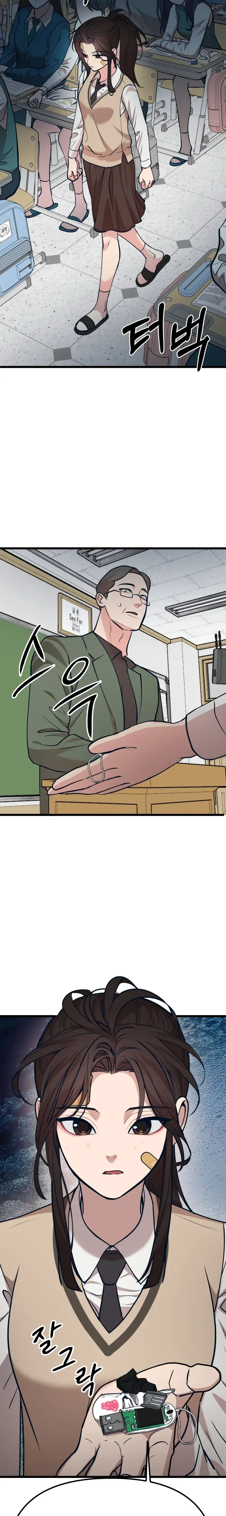 My Favorite Idol Chapter 21 Online - página 16