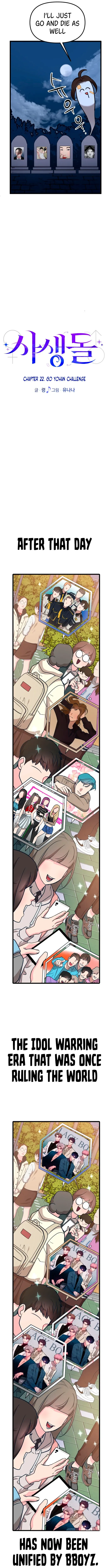 My Favorite Idol Chapter 22 Online - página 9