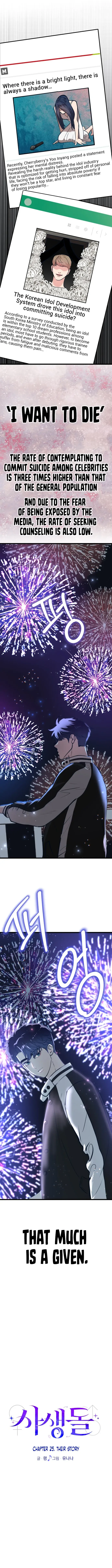 My Favorite Idol Chapter 25 Online - página 10