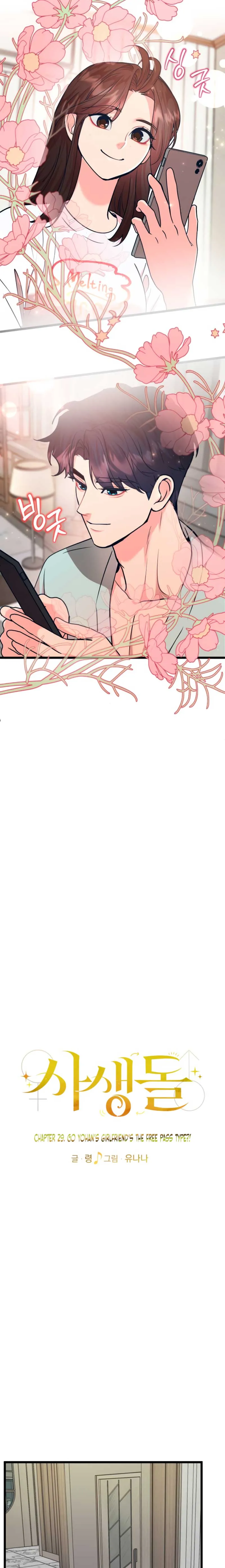 My Favorite Idol Chapter 29 Online - página 7