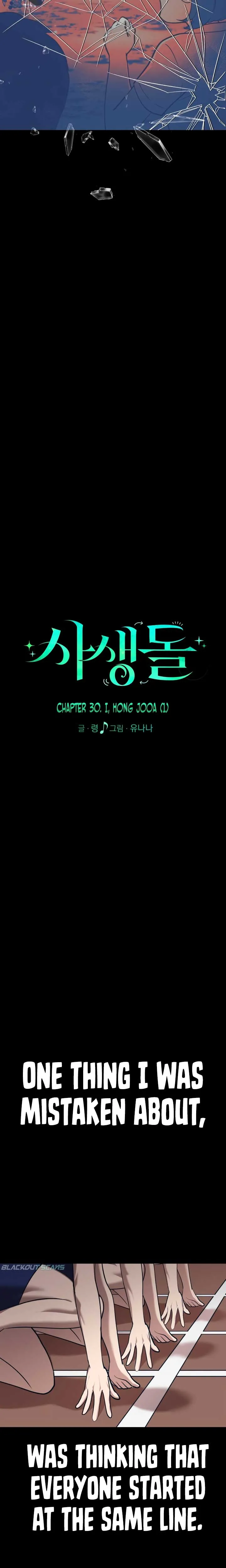 My Favorite Idol Chapter 30 Online - página 5