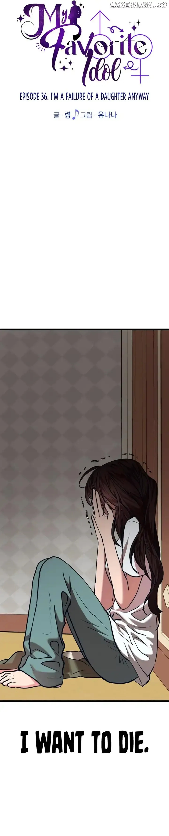 My Favorite Idol Chapter 36 Online - página 16