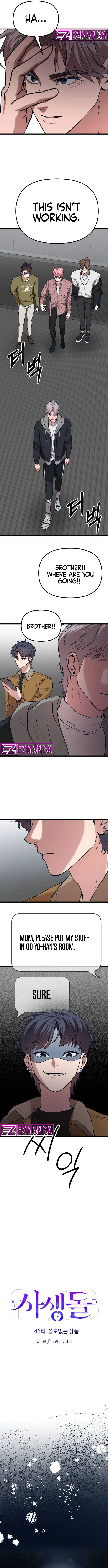 My Favorite Idol Chapter 46 Online - página 3