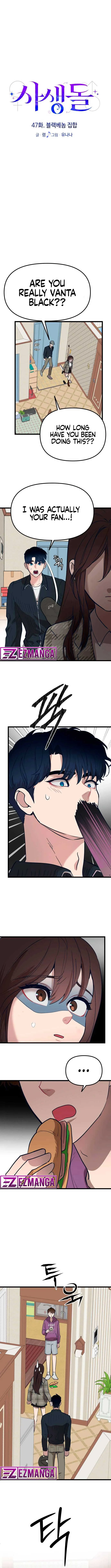 My Favorite Idol Chapter 47 Online - página 6