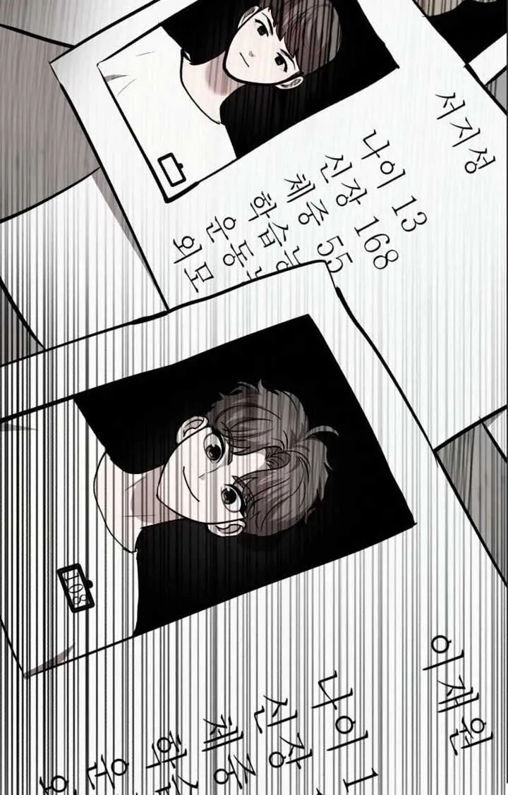My Favorite Idol Chapter 48 Online - página 54