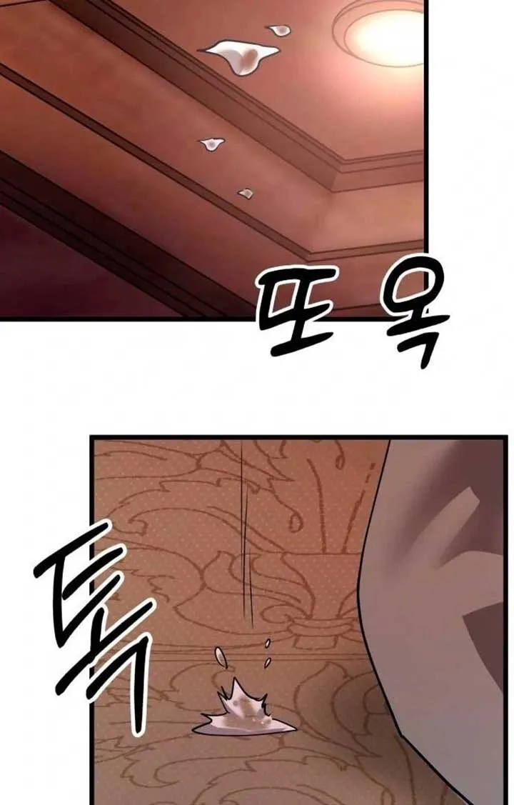 My Favorite Idol Chapter 48 Online - página 59