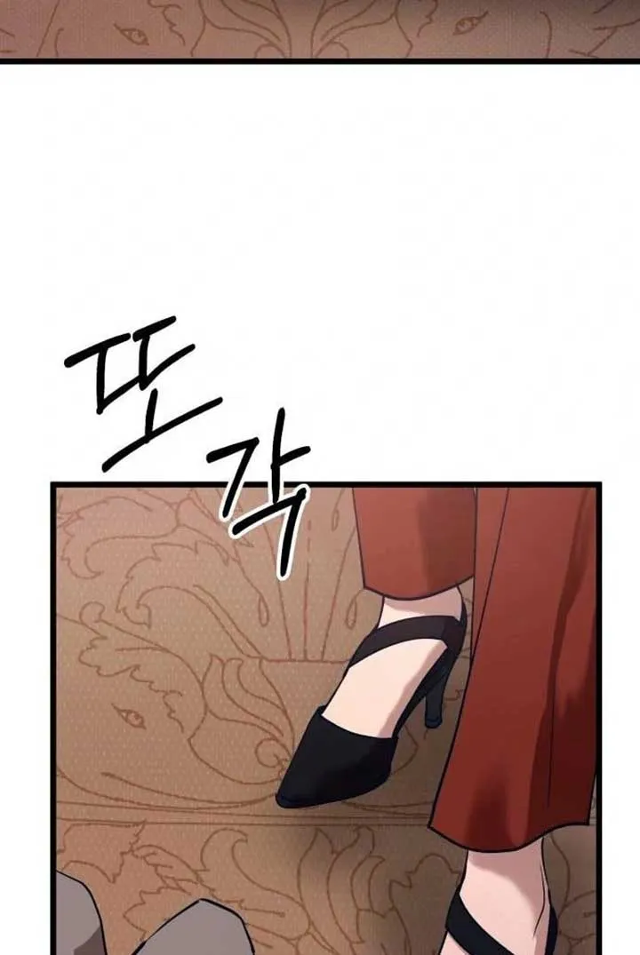 My Favorite Idol Chapter 48 Online - página 64