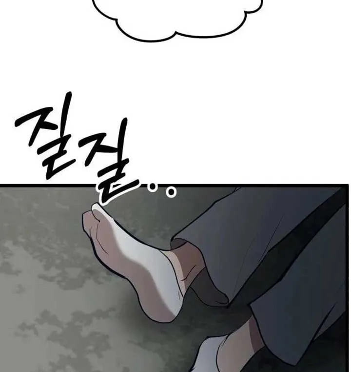 My Favorite Idol Chapter 48 Online - página 179