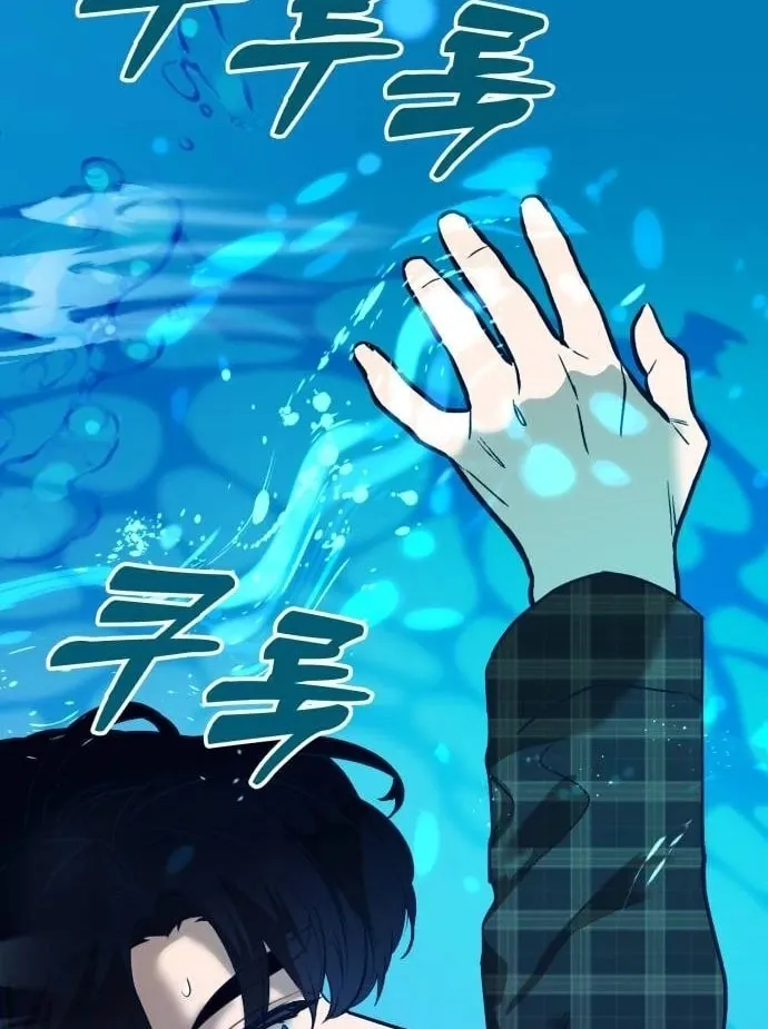 My Favorite Idol Chapter 49 Online - página 7