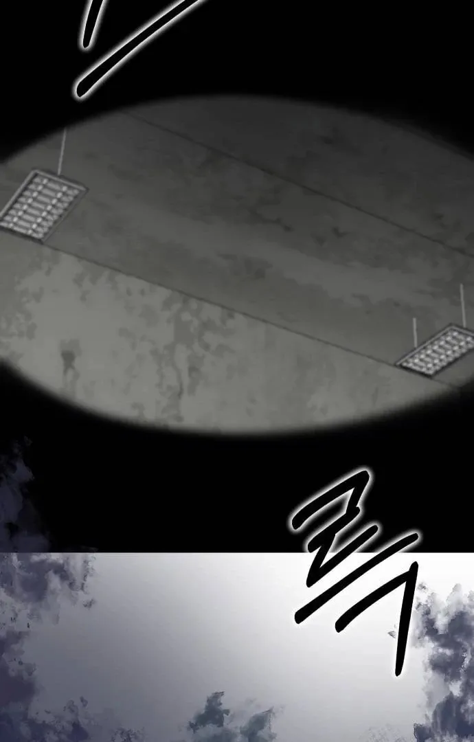 My Favorite Idol Chapter 49 Online - página 31