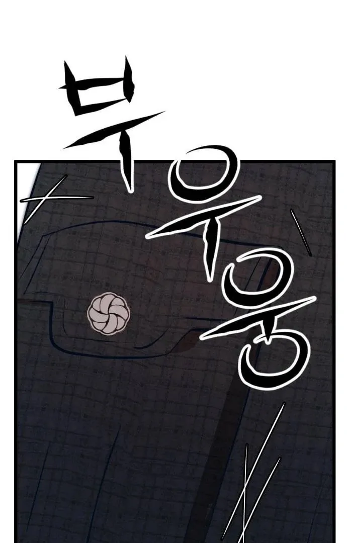 My Favorite Idol Chapter 49 Online - página 70