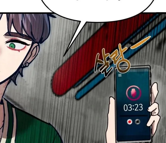 My Favorite Idol Chapter 49 Online - página 141