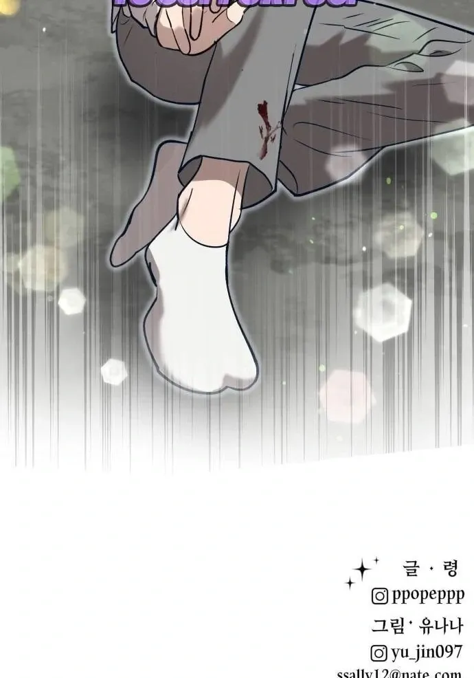 My Favorite Idol Chapter 49 Online - página 165