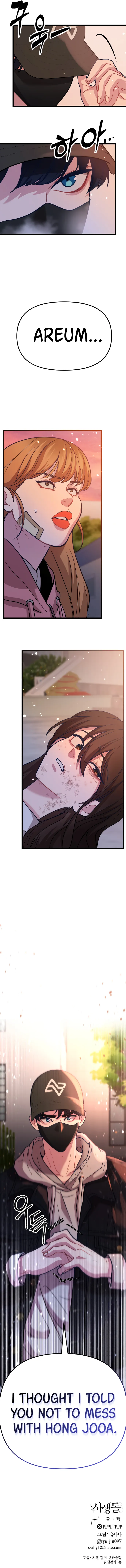 My Favorite Idol Chapter 7 Online - página 15