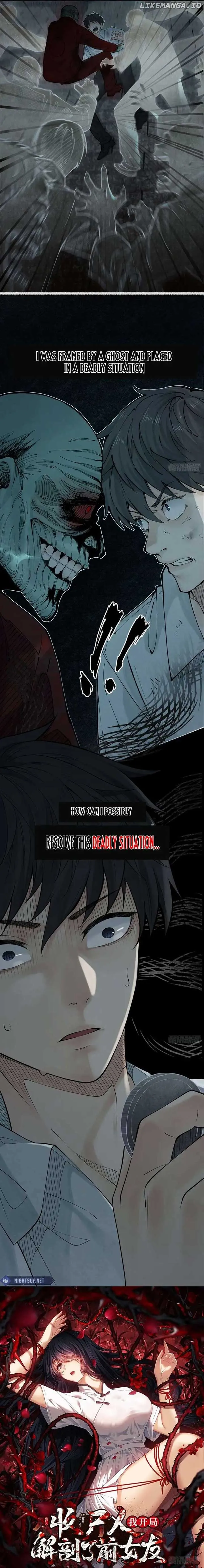 My First Case: The Corpse of My Ex-Girlfriend Chapter 0.1 Online - página 3