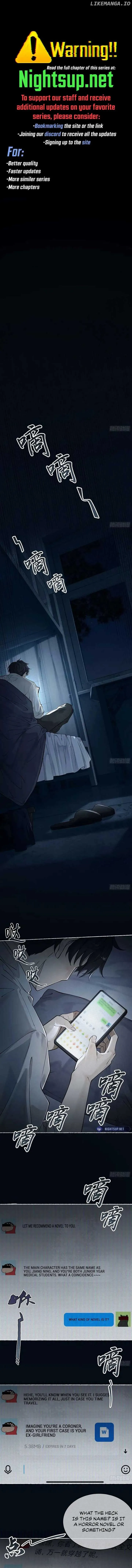 My First Case: The Corpse of My Ex-Girlfriend Chapter 1 Online - página 1