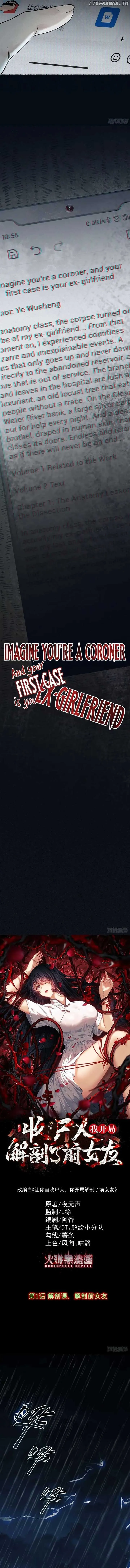 My First Case: The Corpse of My Ex-Girlfriend Chapter 1 Online - página 2