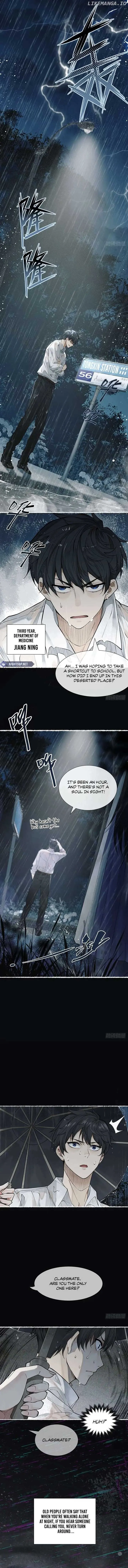 My First Case: The Corpse of My Ex-Girlfriend Chapter 1 Online - página 3