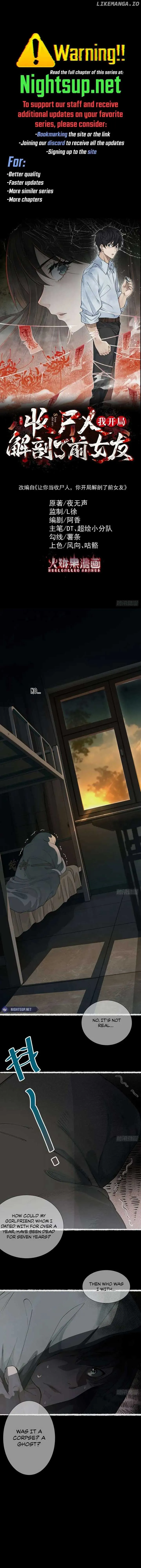 My First Case: The Corpse of My Ex-Girlfriend Chapter 2 Online - página 1