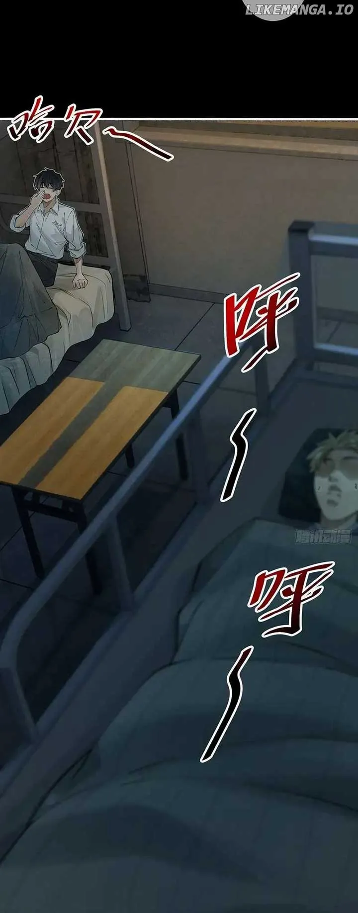 My First Case: The Corpse of My Ex-Girlfriend Chapter 2 Online - página 10