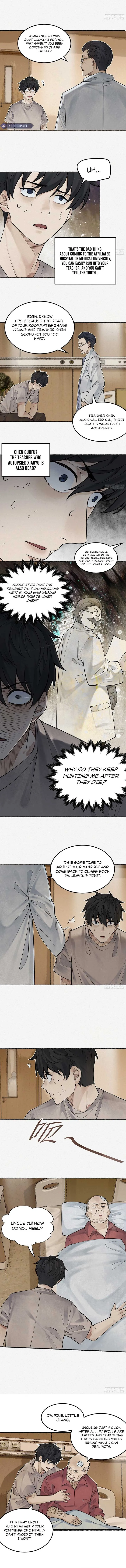 My First Case: The Corpse of My Ex-Girlfriend Chapter 9 Online - página 3
