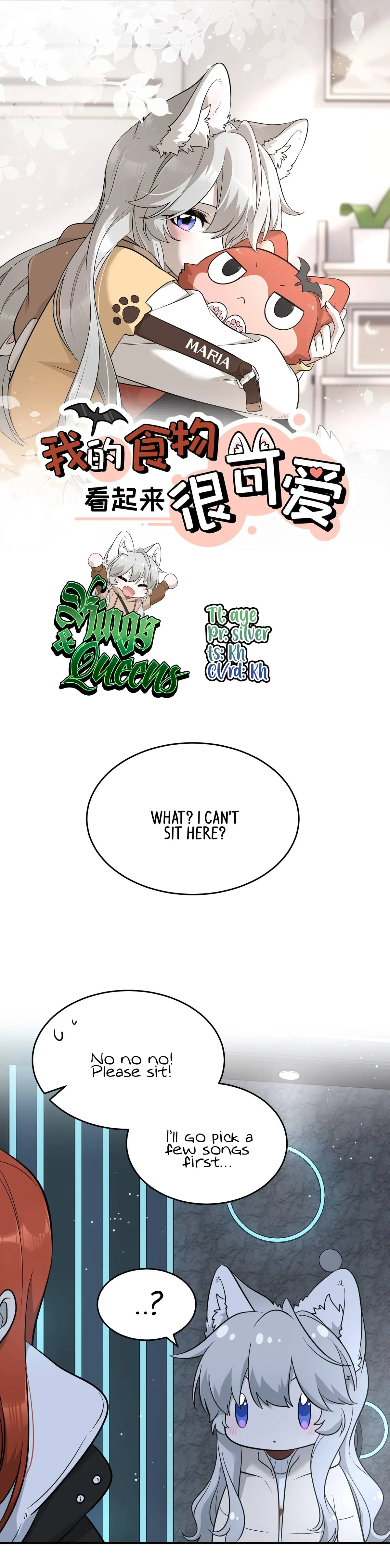 My Food Looks Very Cute Chapter 105 Online - página 1