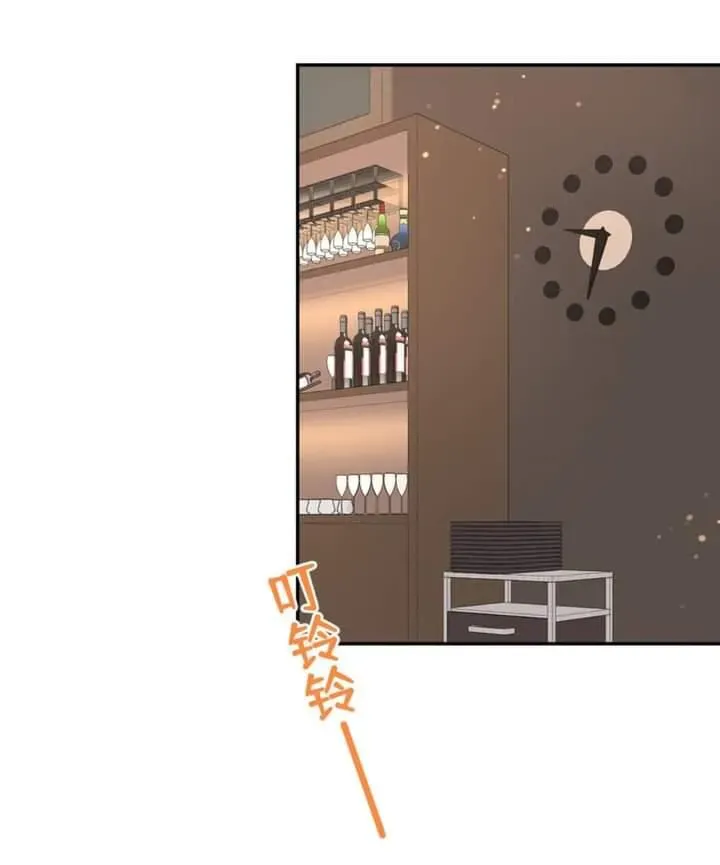 My Food Looks Very Cute Chapter 116 Online - página 23
